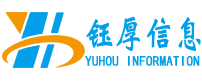 上海钰厚信息科技有限公司